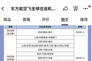 15年前的今天：广东名宿积臣成为CBA历史首个6000分外籍球员